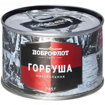 Горбуша натуральная  купить в Москве с доставкой