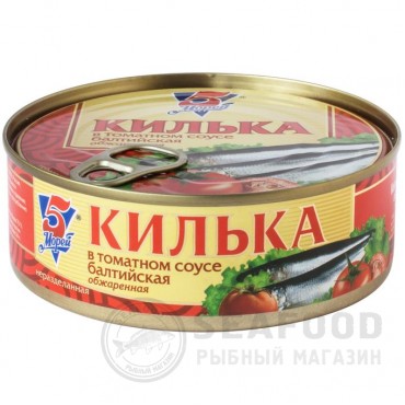 Килька в томате купить в Москве с доставкой